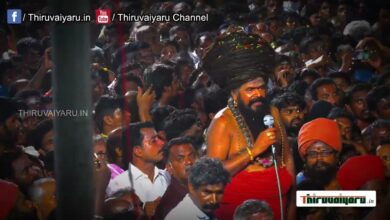 Photo of Thiruvaiyaru Sri Panchanatheeswarar Alaya Aadi Ammavasai Appar KayilaiKaatchi Promo-3 | Thiruvaiyaru