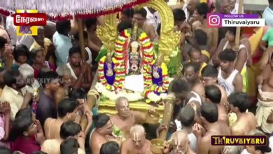 Photo of 🔴 Live – Kanchipuram Sri Ulagalantha Perumal Temple Maha Samprokshanam | Thiruvaiyaru