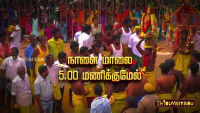 Photo of Vallam Sri Egowri Amman Temple Theemithi Festival 2024 Live Promo | Thiruvaiyaru