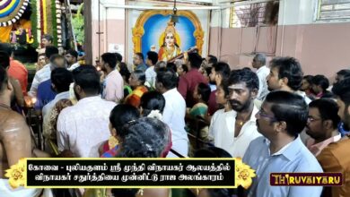 Photo of Rajaalangaram Kovai – Puliyakulam  Sri Munthi  Vinayakar Temple