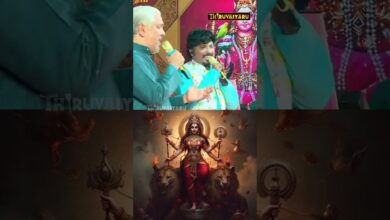 Photo of எல்லாம் வல்ல தாயே!!! பக்தி பாடல் – முகேஷ் | Ellam Valla Thaye Bhakthi Song Mukesh