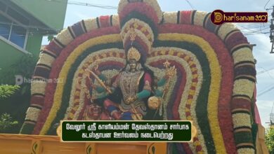 Photo of வேலூர் ஸ்ரீ காளியம்மன் கோவில் நவராத்திரி முன்னிட்டு தேவஸ்தானம் சார்பாக கடஸ்தாபன ஊர்வலம் | திருவையாறு