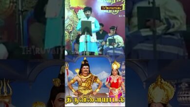 Photo of பாட்டும் நானே பாவமும் நானே பக்தி பாடல் – முகேஷ் | Pattum Naane Pavamum Naane Bhakthi Paadal – Mukesh