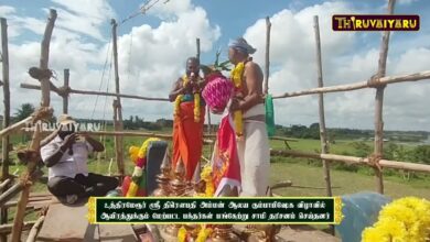 Photo of | Aanmeega Seithikal | ஆன்மீக செய்திகள் Thiruvaiyaru | 20-0-10-2024 to 27-10-2024