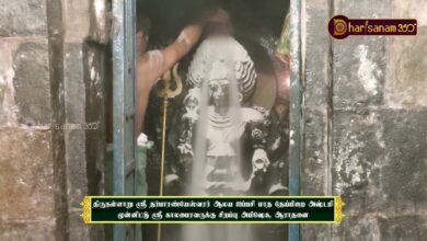 Photo of திருநள்ளாறு ஸ்ரீ தர்ப்பாரண்யேஸ்வரர் ஆலய ஐப்பசி மாத தேய்பிறை அஷ்டமி ஸ்ரீ காலபைரவருக்கு அபிஷேக ஆராதனை