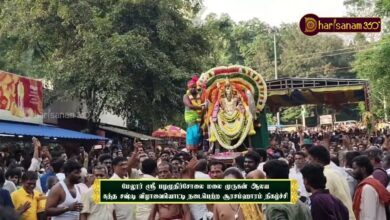 Photo of மேலூர் ஸ்ரீ பழமுதிர்சோலை மலை முருகன் ஆலய கந்த சஷ்டி விழாவையொட்டி நடைபெற்ற சூரசம்ஹாரம் நிகழ்ச்சி