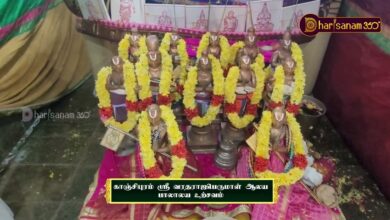 Photo of காஞ்சிபுரம் ஸ்ரீ வரதராஜ பெருமாள் ஆலய பாலாலய உற்சவம் | Sri VaratharajaPerumal Temple BalalayaUrchavam