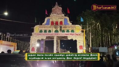 Photo of தஞ்சை ஸ்ரீ பெருவுடையார் கோவில் சதய விழா முன்னிட்டு நாட்டியமாடி இசை அஞ்சலி செலுத்தினர் | திருவையாறு