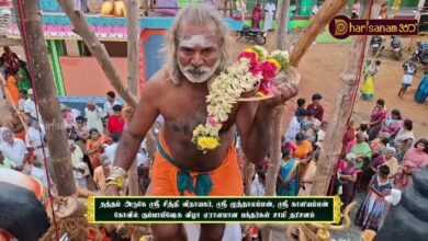 Photo of நத்தம் அருகே ஸ்ரீ சித்தி விநாயகர், ஸ்ரீ முத்தாலம்மன், ஸ்ரீ காளியம்மன் கோவில் கும்பாபிஷேக விழா