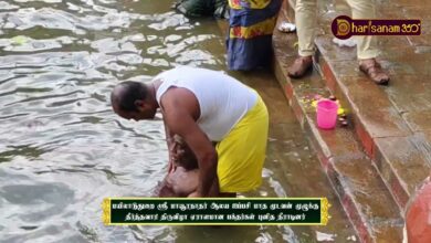 Photo of மயிலாடுதுறை ஸ்ரீ மாயூரநாதர் ஆலய ஐப்பசி மாத முடவன் முழுக்கு தீர்த்தவாரி திருவிழா | திருவையாறு