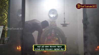 Photo of கரூர் ஸ்ரீ கற்பக விநாயகர் ஆலய மார்கழி மாத சங்கடஹரா சதுர்த்தி விழா | Karur Sri Karpaga Vinayagar