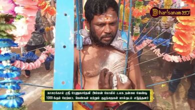 Photo of காரைக்கால் ஸ்ரீ ரேணுகாதேவி அம்மன் கோயில் 1000-கும் மேற்பட்ட பெண்கள், குழந்தைகள் பால்குடம் எடுத்தனர்