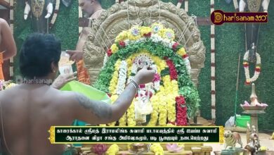 Photo of காரைக்கால் ஸ்ரீமத் இராமலிங்க சுவாமி மடாலயத்தில் ஸ்ரீ ஐயப்ப சுவாமி ஆராதனை விழா நடைபெற்றது