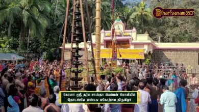 Photo of கேரளா ஸ்ரீ தர்ம சாஸ்தா ஐயப்பன் கோவிலில் தொடங்கிய மண்டல மகோற்சவ திருவிழா | Kerala iyappan