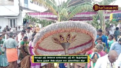 Photo of போளூர் ஸ்ரீ அங்காள பரமேஸ்வரி, ஸ்ரீ வீர ஆஞ்சநேயர் ஆலய நூதன அஷ்டபந்தன மகா கும்பாபிஷேக விழா