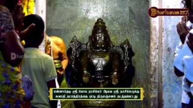 Photo of மன்னார்குடி ஸ்ரீ யோக நரசிம்மர் ஆலய ஸ்ரீ நரசிம்மருக்கு சுவாதி நட்சத்திரம் திருமஞ்சனம் நடத்தப்பட்டது