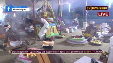 Photo of 🔴Live – திருக்காட்டுப்பள்ளி – முல்லைக்குடி ஸ்ரீ சுந்தரேஸ்வரர் ஆலய மகா கும்பாபிஷேகம் காலம் – 1