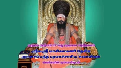 Photo of 🔴 Live – Aruvathumoovar Velvi Vizha 2025 – Thiruvaiyaru | 63வர் வேள்வி திருவிழா 2025 | திருவையாறு