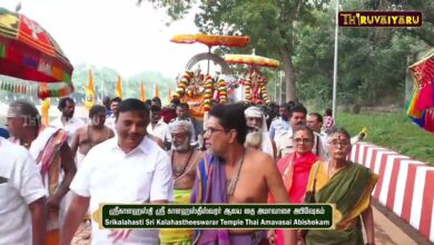 Photo of Srikalahasti Sri Kalahastheeswarar Temple Tai Amavasai Abishekam |ஸ்ரீகாளஹஸ்தி ஸ்ரீ காளஹஸ்தீஸ்வரர்