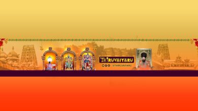 Photo of 🔴Live – திருவையாறு 53 ஆம் ஆண்டு தமிழிசை விழா – நாள் 2 | Thai Pongal | 53rd of Tamil Isai Vizha