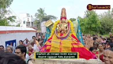 Photo of காஞ்சிபுரம் ஸ்ரீ ராமானுஜர் கோயில் வரதராஜர் பெருமாள் எழுந்தருளி சிறப்பு திருமஞ்சனம் | திருவையாறு