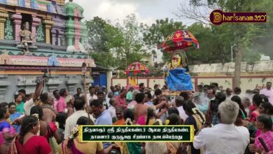 Photo of திருவாரூர் ஸ்ரீ திருநீலகண்டர் ஆலய திருநீலகண்ட நாயனார் குருபூஜை சிறப்பாக நடைப்பெற்றது | திருவையாறு