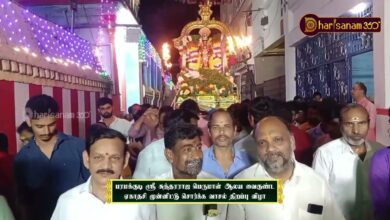 Photo of பரமக்குடி ஸ்ரீ சுந்தரராஜ பெருமாள் ஆலய வைகுண்ட ஏகாதசி முன்னிட்டு சொர்க்க வாசல் திறப்பு விழா