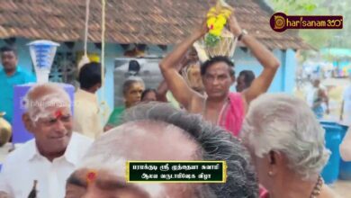 Photo of பரமக்குடி ஸ்ரீ முத்தையா சுவாமி ஆலய வருடாபிஷேக விழா | திருவையாறு