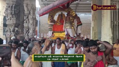 Photo of காஞ்சிபுரம் ஸ்ரீ வரதராஜ பெருமாள் ஆலய ரத சப்தமி உற்சவம் | Ratha Saptami festival | Thiruvaiyaru