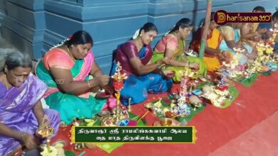 Photo of திருவாரூர் ஸ்ரீ ராமலிங்கசுவாமி ஆலய தைமாத திருவிளக்கு பூஜை | Thiruvilakku Poojai  | Thiruvaiyaru