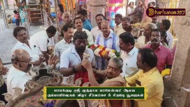 Photo of பரமக்குடி ஸ்ரீ முத்தாலபரமேஸ்வரி அம்மாள் கோயில் கும்பாபிஷேகம் விழா சீர்வரிசை & சிறப்பு பூஜைகள்