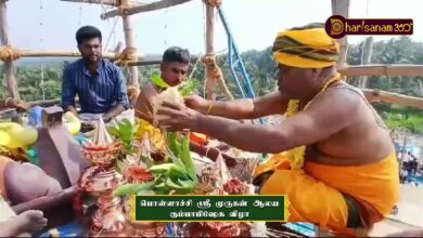 Photo of பொள்ளாச்சி ஸ்ரீ மணியாச்சி அம்மன் ஆலய மகா கும்பாபிஷேகம் | Maha Kumbabishekam | Thiruvaiyaru