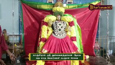 Photo of காஞ்சிபுரம் ஸ்ரீ தும்பவனத்தம்மன் ஆலய தைமாத பௌர்ணமி ஊஞ்சல் சேவை | Unjal Sevai | Thiruvaiyaru