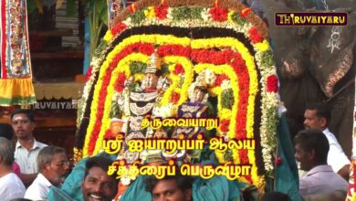 Photo of திருவையாறு ஸ்ரீ ஐயாறப்பர் ஆலய சித்திரை பெருவிழா நாள்-13 | Tomorrow Live Promo | Thiruvaiyaru
