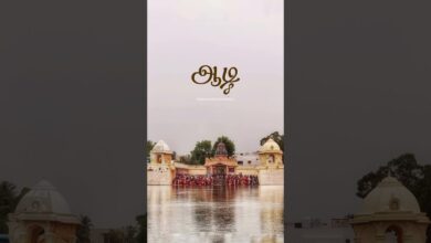 Photo of திருவையாறு ஆடிப்பெருக்கு விழா காவிரி புஷ்ப மண்டப படித்துறை #thiruvaiyaru