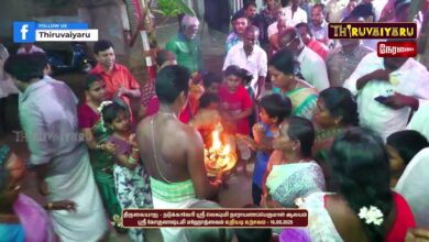 Photo of 🔴 LIVE – நடுக்காவேரி ஸ்ரீ லெக்ஷ்மி நாராயணப்பெருமாள் ஆலய ஸ்ரீ கோகுலாஷ்டமி மஹோத்ஸவம் உறியடி உற்சவம்