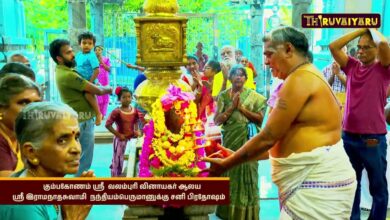 Photo of கும்பகோணம் ஸ்ரீ வலம்புரி வினாயகர் ஆலயம் – ஸ்ரீ இராமநாதசுவாமி நந்தியம்பெருமானுக்கு சனி பிரதோஷ சிறப்பு