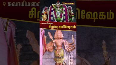 Photo of 🌺சுவாமிமலை ஸ்ரீ சுவாமிநாதசுவாமி ஆலயம் சிறப்பு அபிஷேகம் |  Special Abhishekam | Thiruvaiyaru
