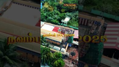 Photo of திருவாரூர் – புலிவலம் அப்பன் ஸ்ரீ வெங்கடாசலபதி பெருமாள் ஆலய மஹா கும்பாபிஷேகம் | Promo – 2