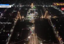 Photo of 🔴Live : திருவண்ணாமலை ஸ்ரீ அண்ணாமலையார் ஆலய மகா சிவராத்திரி 2026 – சிறப்பு அபிஷேகம்