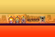 Photo of 🔴Live | ஸ்ரீ பத்மாவதி தாயார் பிரம்மோற்சவம் –  சர்வ பூபால வாகனம் | TTD Chennai T.Nagar