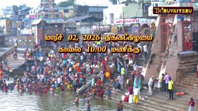 Photo of கும்பகோணம் ஸ்ரீ காசிவிசுவநாதசுவாமி ஆலய மாசிமகப் பெருவிழா | நேரலை Promo | Masi Magam Festival