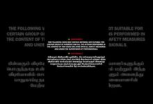 Photo of சென்னை அம்பத்தூர் ஸ்ரீ அங்காள பரமேஸ்வரி ஆலய மயான கொள்ளை | Mayana Kollai