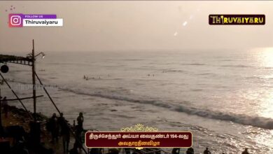 Photo of திருச்செந்தூர் அய்யா வைகுண்டர் 194-வது அவதார தின விழா | Thiruchendur Ayya Vaikundar