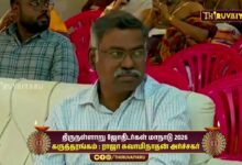 Photo of திருநள்ளாறு ஸ்ரீ தர்ப்பாரண்யேஸ்வர சுவாமி ஜோதிடர்கள் மாநாடு கருத்தரங்கம் ராஜா சுவாமிநாதன் அர்ச்சகர்