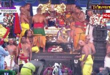 Photo of 🔴Live : பத்ராசலம் ஸ்ரீ சீதா ராம பட்டாபிஷேகம் | Bhadrachalam Sri Sita Rama Pattabhishekam