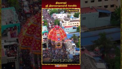 Photo of டெல்டா மாவட்ட தேர் திருவிழா | புகழ்பெற்ற கோவில்களில் ரதயாத்திரை
