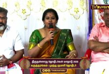 Photo of திருநள்ளாறு ஸ்ரீ தர்ப்பாரண்யேஸ்வர சுவாமி ஜோதிடர்கள் மாநாடு கருத்தரங்கம் முத்து குமாரி ஜோதிடர்