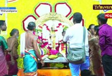 Photo of ЁЯФ┤LIVE : родро┐ро░рпБродрпНродрогро┐ ро╕рпНро░рпА роЪрпБрокрпНрокро┐ро░роорогро┐ропроЪрпБро╡ро╛рооро┐ роЖро▓роп ро╡ро│рпНро│ро┐ропроорпНроорпИ родро┐ро░рпБроХрпНроХро▓рпНропро╛рогроорпН | Thirukkalyanam