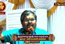 Photo of கும்பம்   – சனி பெயர்ச்சி பலன்கள் | Astrologer Balamurugan